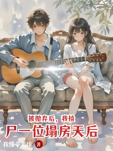 楚飞扬小说免费阅读完整版