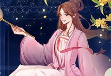 公交车求生：我能看见乘客信息小说的免费电子版在哪里可以下载或阅读？-牛皮文学