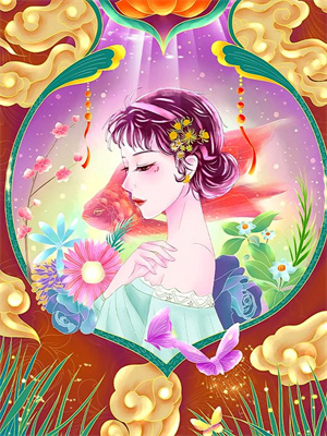 《带崽而归，我的夫君是陛下》全集免费在线阅读（云挽）