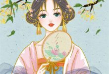 小说《绑定生子系统后,人生开挂了》完整版在线章节免费阅读-牛皮文学