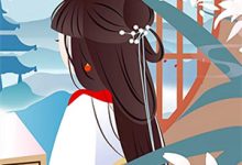求随军海岛，甩极品家人惊艳家属院小说免费资源-牛皮文学