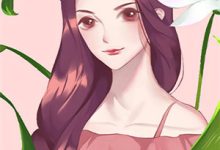 李萧小说免费阅读完整版-牛皮文学