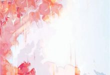《天降竹马！他真的别太爱》明娆小说免费阅读完整版-牛皮文学