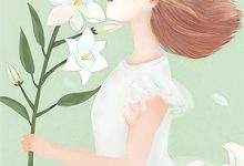 免费在线阅读余生不尽欢小说的正规网站有哪些？-牛皮文学