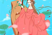 人生莫若如初见小说,人生莫若如初见在线阅读-牛皮文学