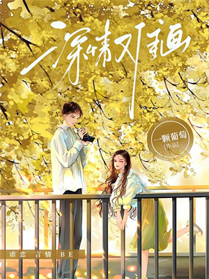 乖，裴叔叔轻一点小说全文哪里可以免费看？