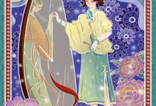 阮岚萧睿萧骁小说目光所及全是你在线阅读-牛皮文学