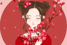 目光所及全是你(阮岚萧睿萧骁)在线免费阅读-牛皮文学