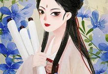 完结版《跨国追凶,我的男律师又帅又靠谱》免费阅读-牛皮文学