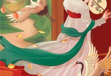 小说《月烬逐光》在线章节阅读-牛皮文学