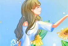 《首辅大人的掌中雀，换人了》小说大结局免费试读 裴铮柳依依小说-牛皮文学