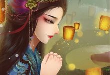 完结版《一别相思寄明月》章节目录在线阅读-牛皮文学