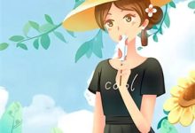 再见,就是再也不见免费阅读,再见,就是再也不见章节目录-牛皮文学