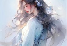 求小替身死遁后，暴戾权臣疯魔了小说免费资源-牛皮文学