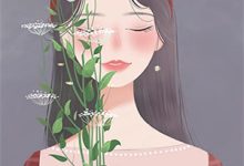 小说《人生无憾水长东》章节免费阅读-牛皮文学