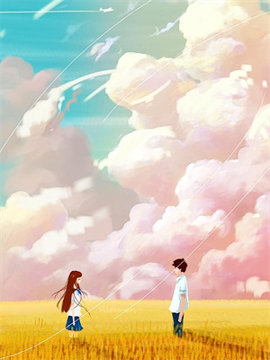 小说《她绝不向下坠》章节免费阅读