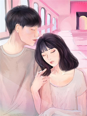 求若他年相逢小说的全文免费阅读链接