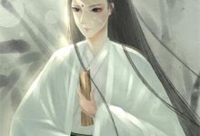 金丝雀订婚后,傅少求做提款机这本小说在哪里可以看?哪里有免费试读章节?-牛皮文学