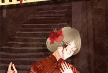 霜染枫林别旧人小说最新更新在哪里?免费在线看-牛皮文学