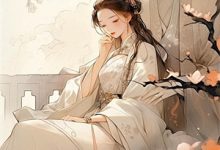 空悬这年年岁岁薄斯越薄斯全文免费在线阅读地址-牛皮文学